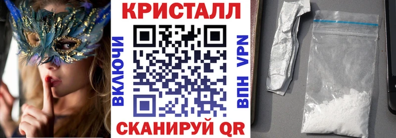 Амфетамин Розовый даркнет Telegram Уссурийск