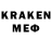 КЕТАМИН ketamine PowerGingerbread