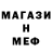 КЕТАМИН VHQ Santalat Hazarova