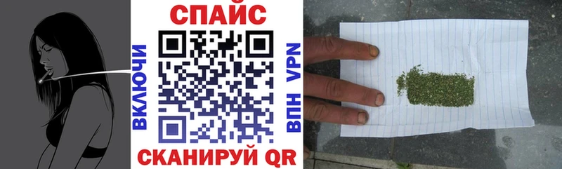 БУТИРАТ оксибутират  Уссурийск 