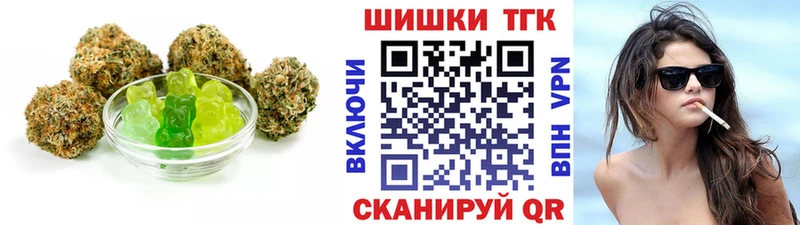Еда ТГК марихуана  наркошоп  Уссурийск 
