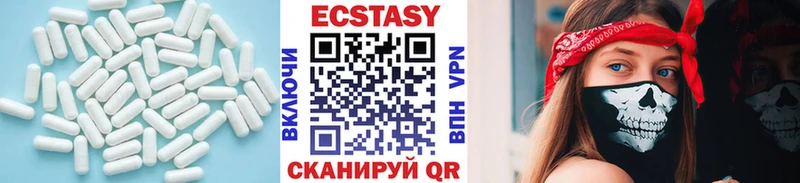 Ecstasy mix Уссурийск