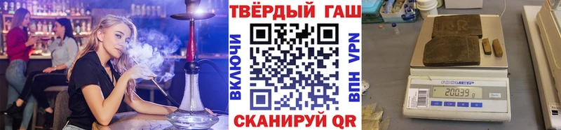 ГАШИШ Изолятор  Уссурийск 