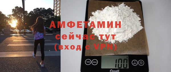 MESCALINE Верхний Тагил
