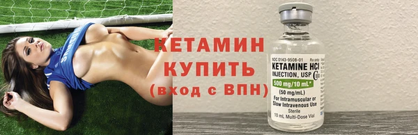 ALPHA PVP Бронницы