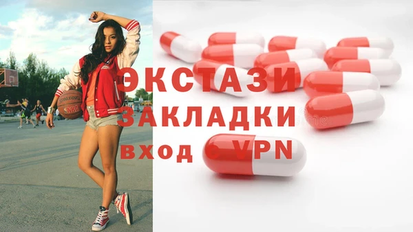 ALPHA PVP Бронницы