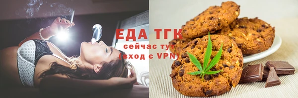 ALPHA PVP Бронницы