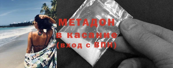 а пвп мука Бугульма