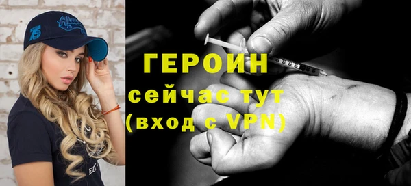 герыч Верея