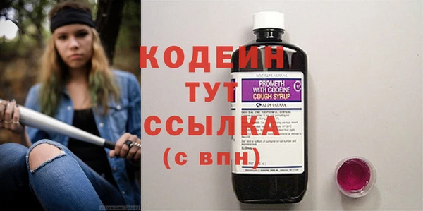 ALPHA PVP Бронницы