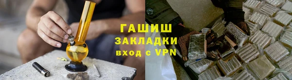 а пвп мука Бугульма