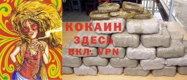 а пвп мука Бугульма
