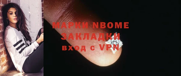 ALPHA PVP Бронницы