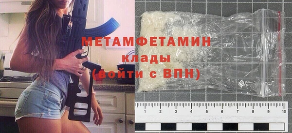ALPHA PVP Бронницы