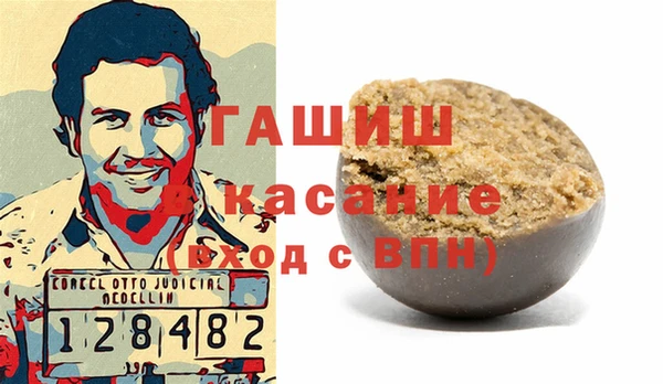 MESCALINE Верхний Тагил