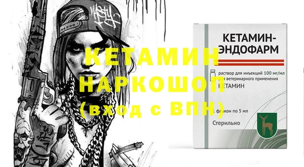 ALPHA PVP Бронницы