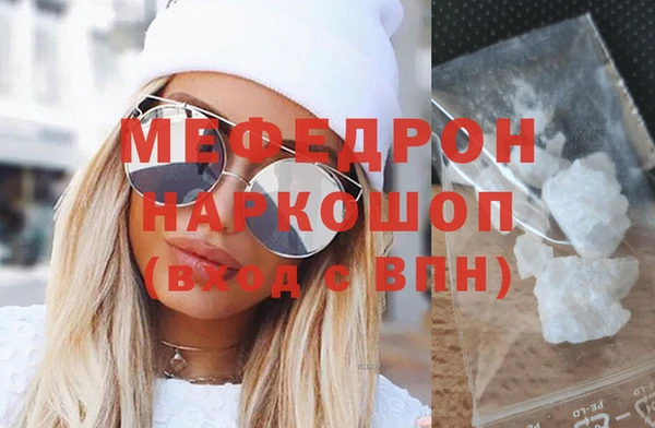 прущий лед Бородино