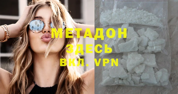 герыч Верея