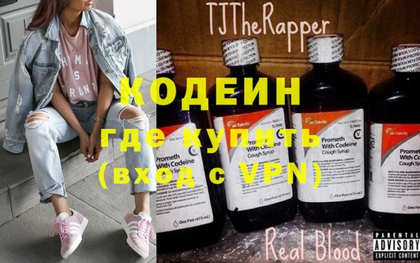 ALPHA PVP Бронницы