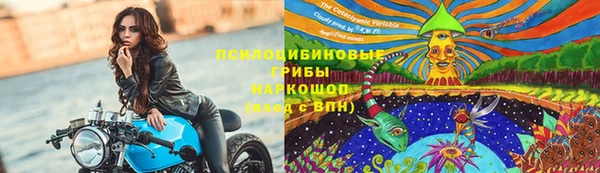 MESCALINE Верхний Тагил