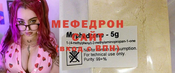 прущий лед Бородино