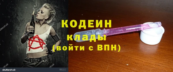 а пвп мука Бугульма