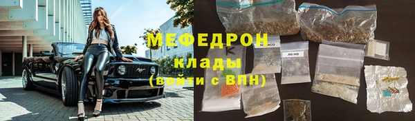 MESCALINE Верхний Тагил