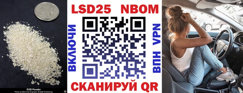 LSD-25 экстази кислота  Уссурийск 