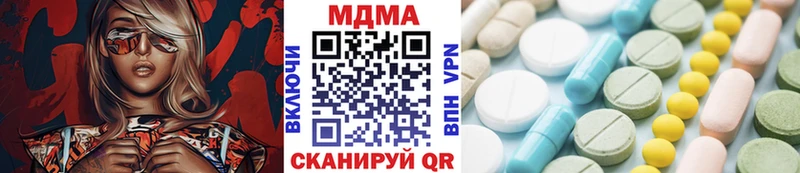 KRAKEN вход  Уссурийск  МДМА молли  хочу  