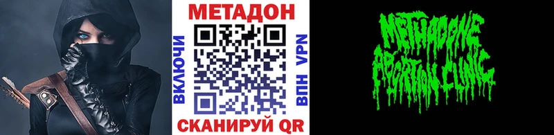 МЕТАДОН мёд  Уссурийск 