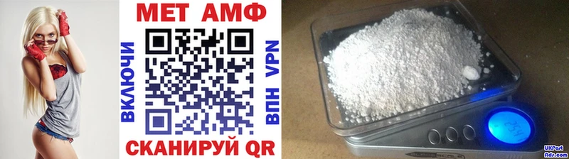 МЕТАМФЕТАМИН кристалл наркота Уссурийск
