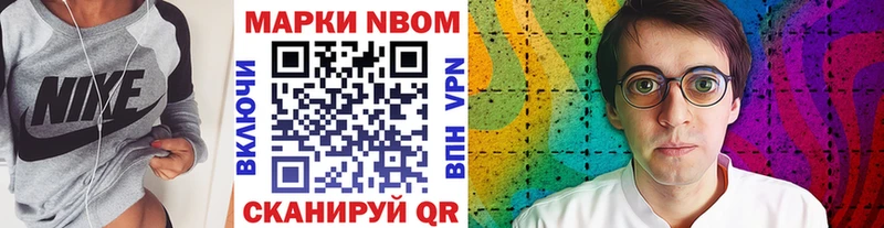 KRAKEN вход  Уссурийск  Марки NBOMe 1500мкг  хочу  