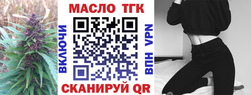 наркотики  Уссурийск  KRAKEN сайт  Дистиллят ТГК Wax 